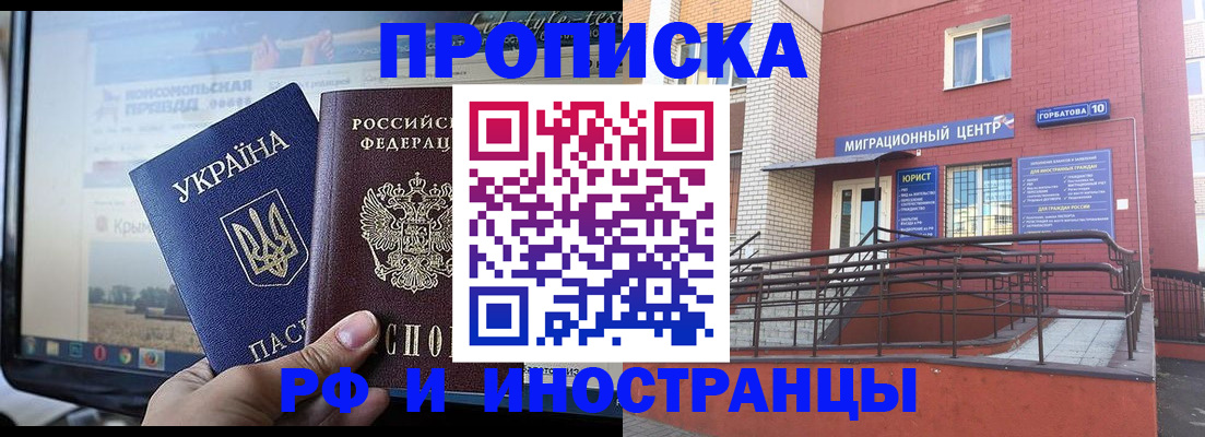 форма 3 в Элисте